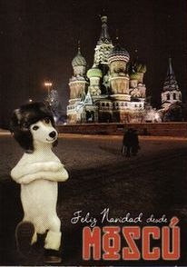 POSTAL FELICITACION NAVIDAD NUEVA LAE PANCHO MOSCU CARTE POSTALE POSTCARD
